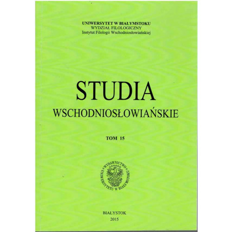 Studia wschodniosłowiańskie. Tom 15