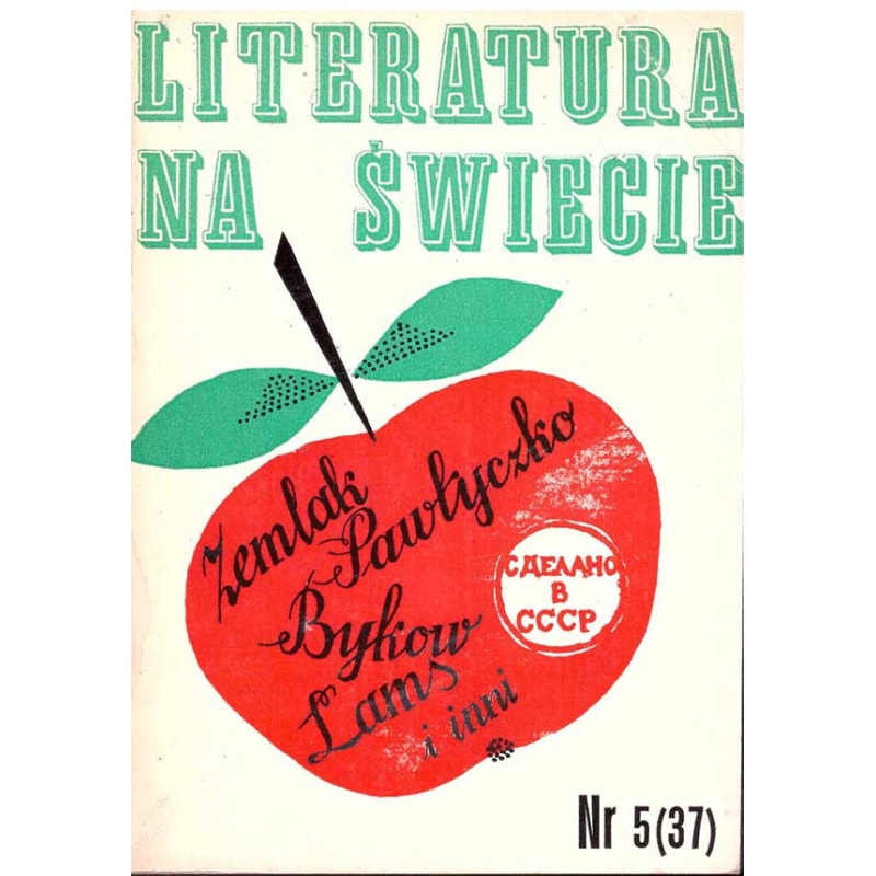 Literatura na Świecie nr 5 (37) 1974