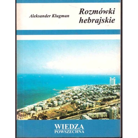 Rozmówki hebrajskie