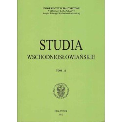 Studia wschodniosłowiańskie. Tom 12