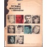 W kręgu gwiazd i filmów