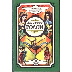 Дорога надежды